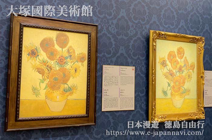 梵高的「向日葵」