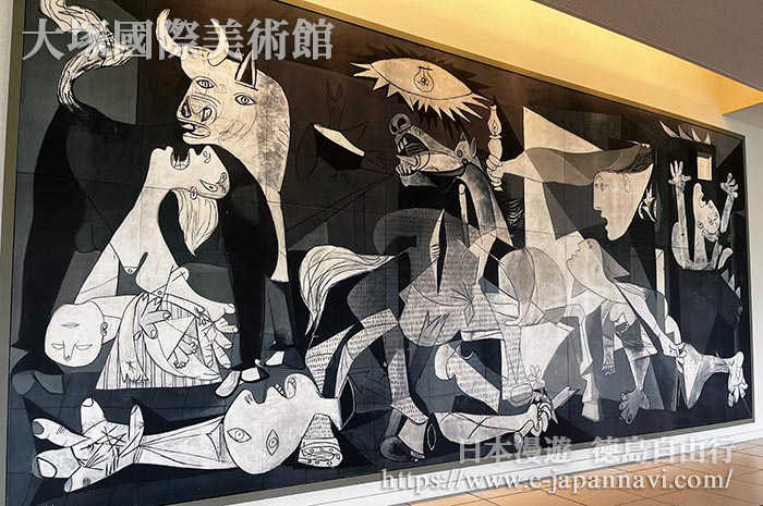 巴勃羅·魯伊斯·畢卡索的「格爾尼卡」