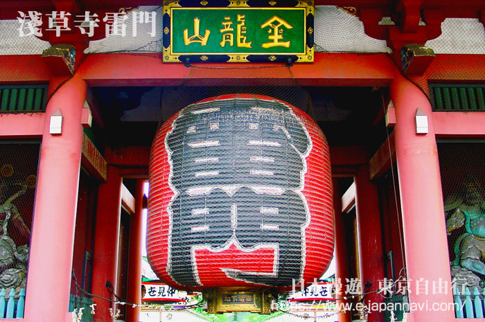 東京淺草寺  雷門