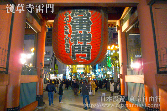 東京淺草寺雷門 Asakusa Kaminarimon 東京景點介紹 日本雷門 雷門觀音寺 東京旅遊指南日本漫遊