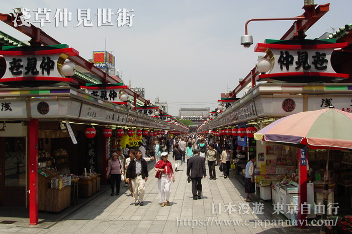 東京淺草仲見世街