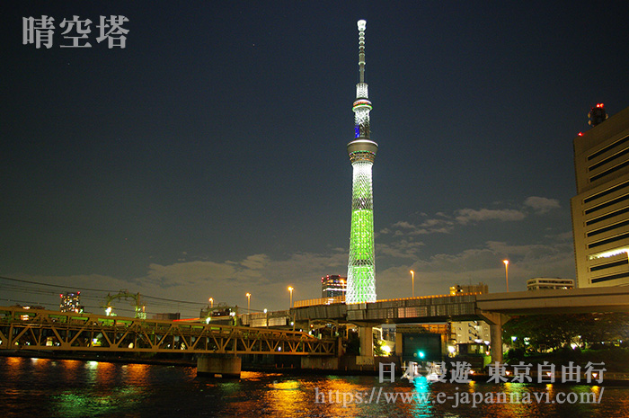 東京晴空塔夜景