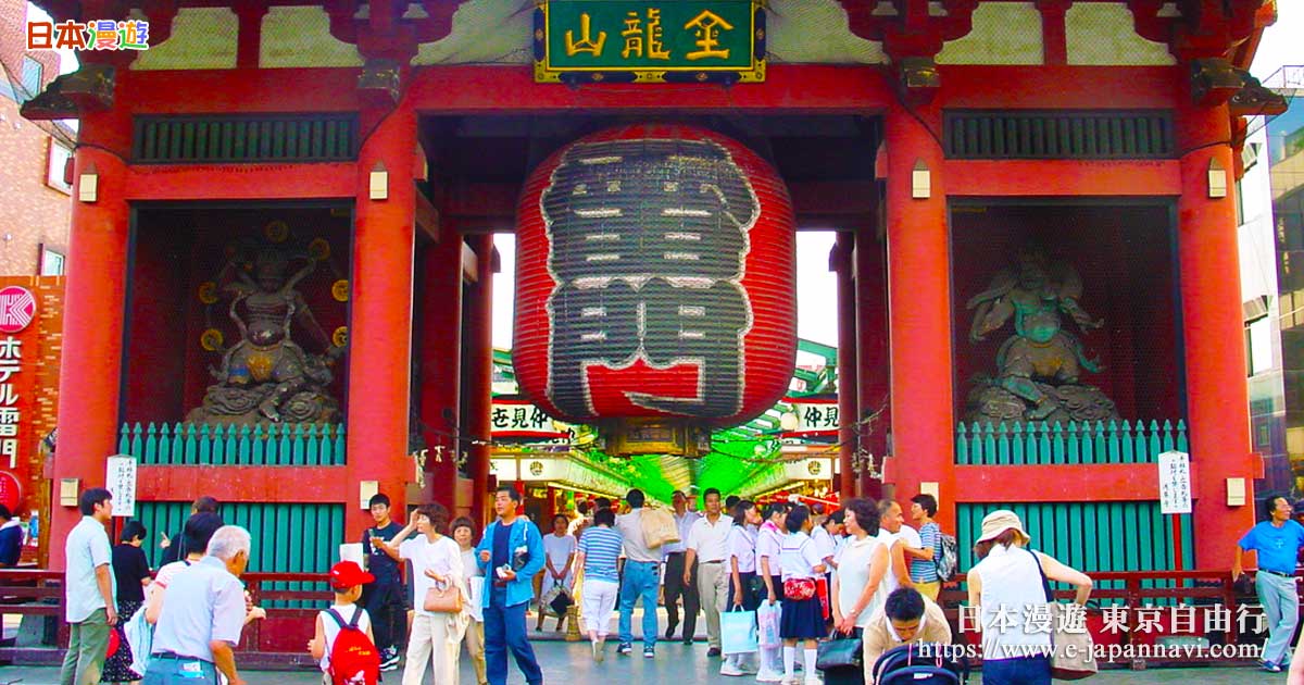 東京淺草寺雷門！淺草寺入口處的門樓雷門，門洞裡懸掛一盞大紅燈籠！已成淺草的象徵！東京絕景！【日本漫遊】