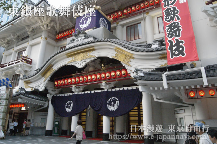 歌舞伎座正門