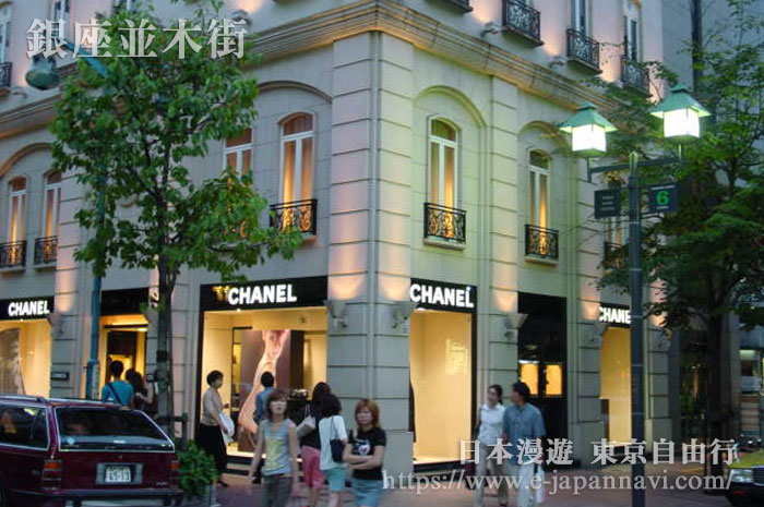 銀座並木街