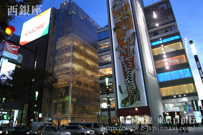 西銀座一帶
