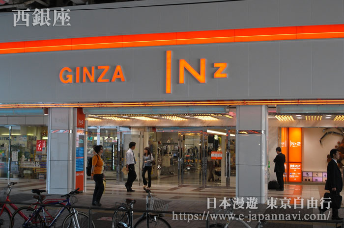 東京西銀座INZ地下街