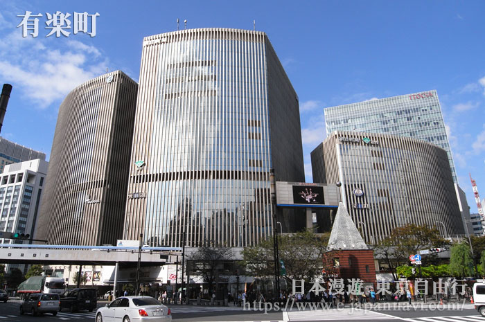 有樂町一帶