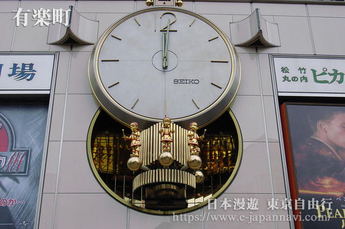 有樂町瑪麗奧商廈