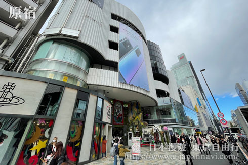 萊佛樂原宿商城