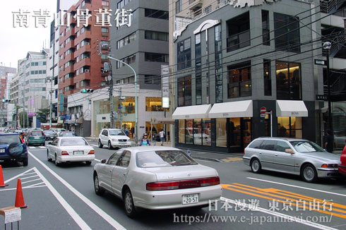 南青山骨董大街