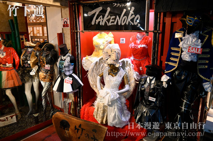東京原宿竹下街服裝店