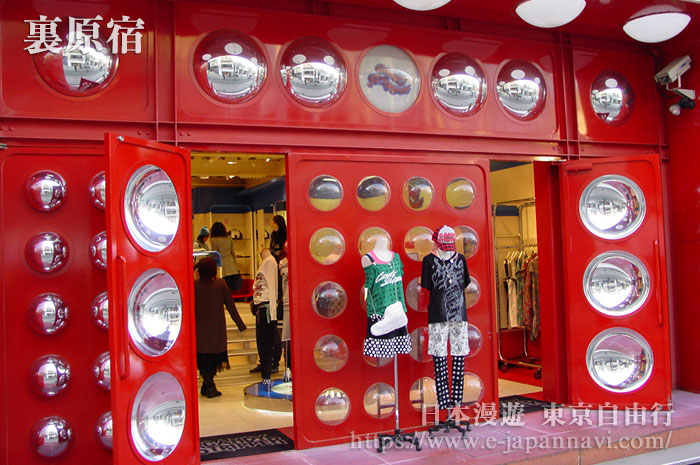 東京裏原宿街景