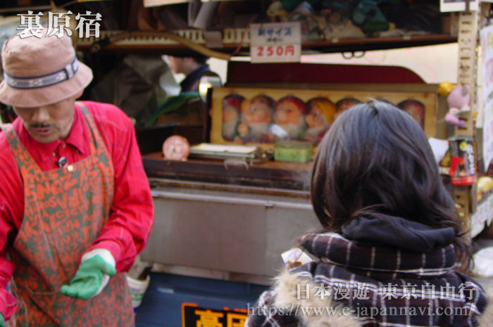 東京裏原宿街景 烤白薯攤