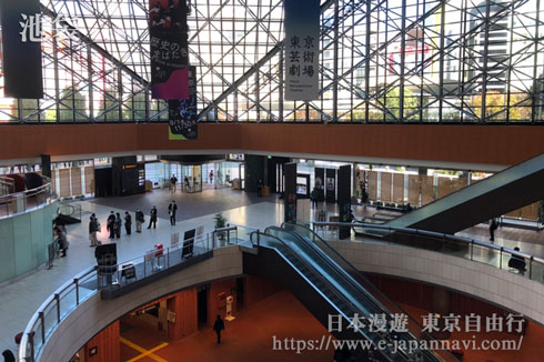 東京藝術劇場