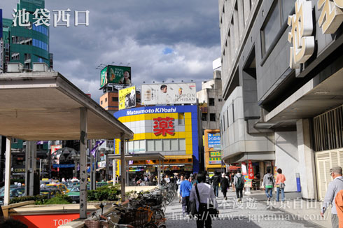 池袋車站西口