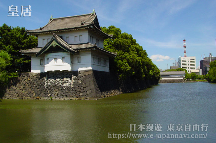 皇居角樓與護城河
