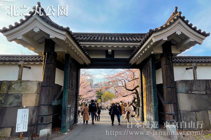 北之丸公園田安門