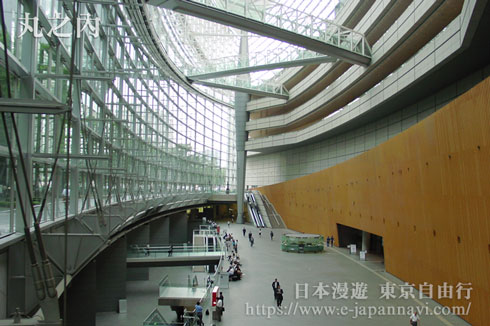 東京國際會議廳