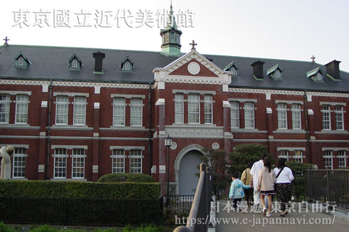 東京國立近代美術館分室