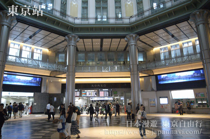 東京站丸之內北口