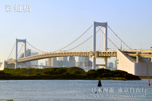 彩虹橋（雷茵布橋）