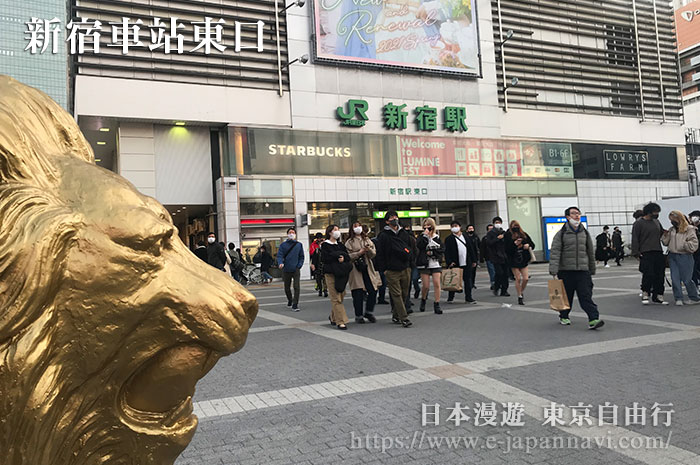 新宿車站東口