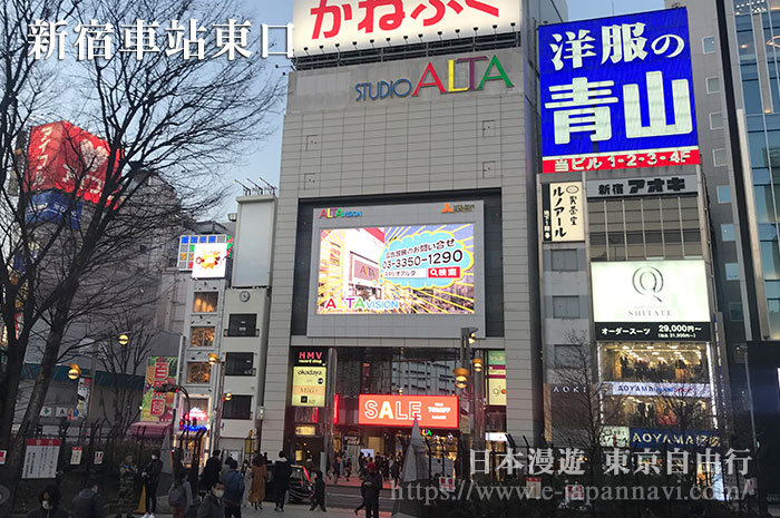 新宿東口ALTA的商廈外牆上大屏幕廣告