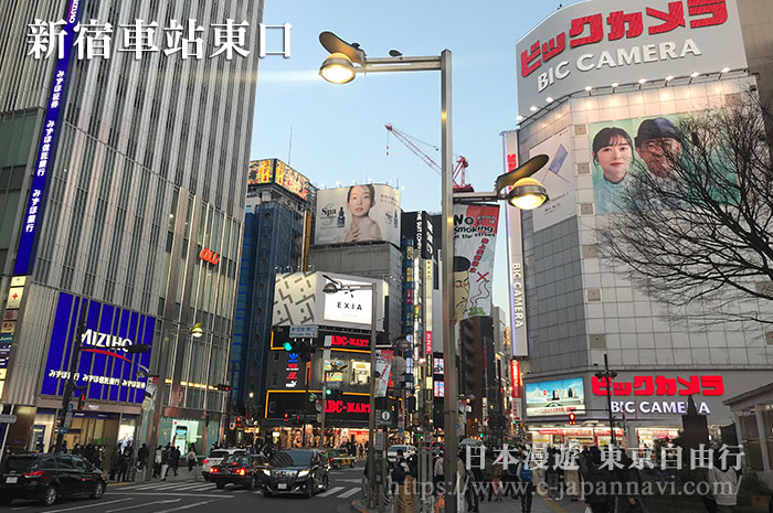 新宿大街