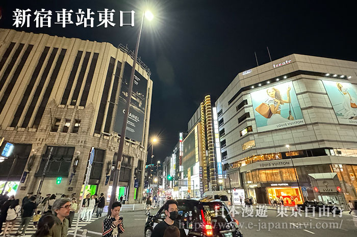 新宿東口外明治大街夜景