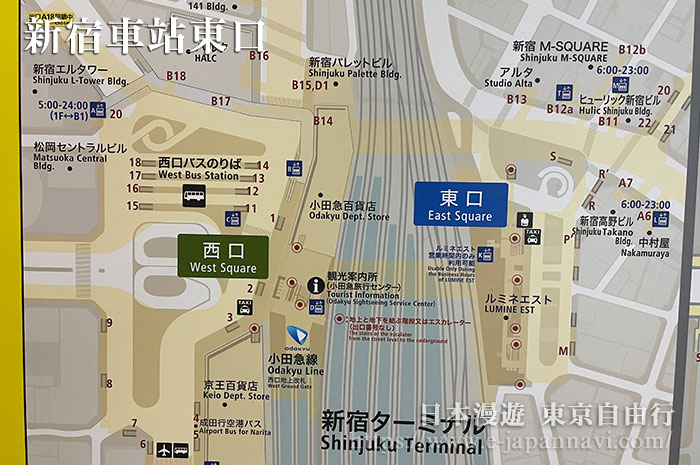 新宿車站東口地圖
