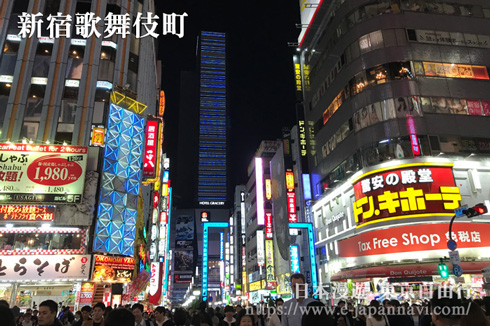 歌舞伎町