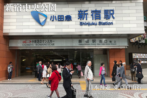 小田急旅行社箱根旅市場