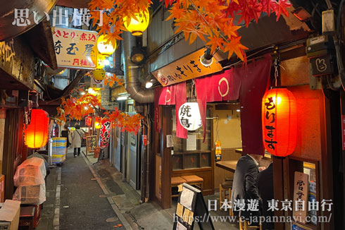 思出（懷舊）横丁