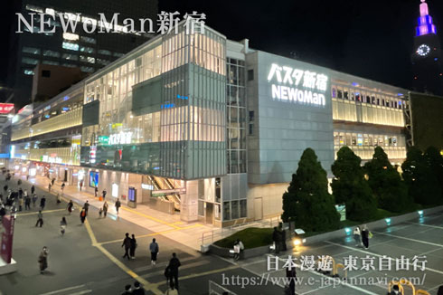 NEWoMan新宿