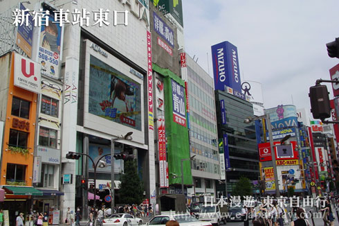 新宿車站東口