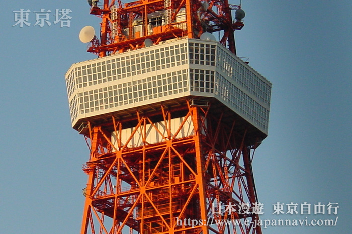 東京塔150m高處的觀覽平臺