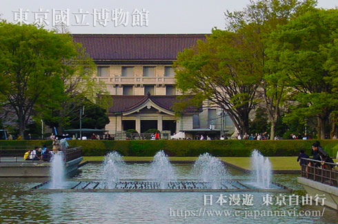 東京國立博物館