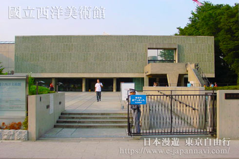 國立西洋美術館