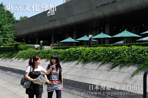 東京文化會館