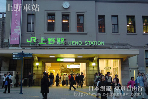 上野車站
