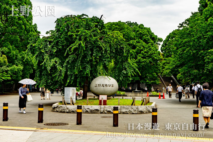 上野公園入口