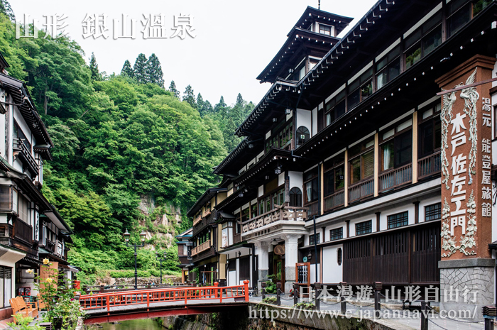 銀山溫泉能登屋旅館