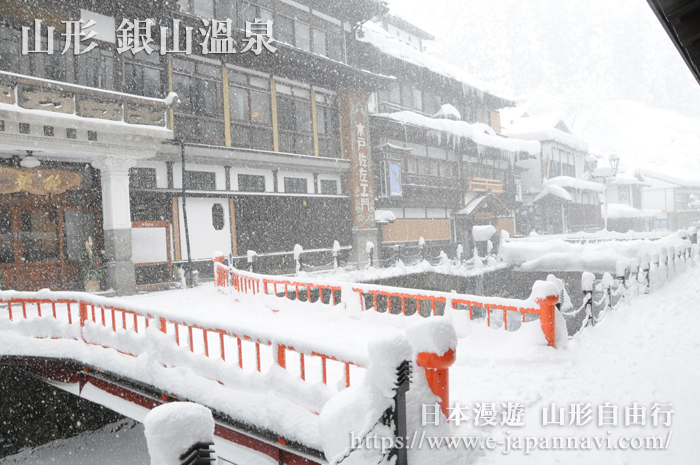 銀山溫泉日式老旅館