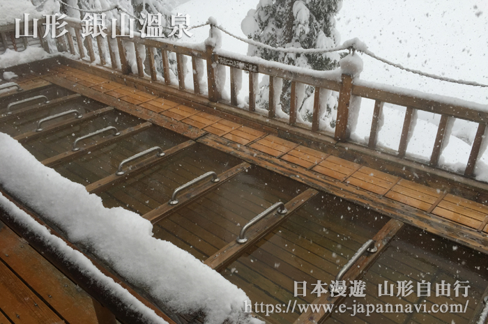 銀山溫泉銀山莊露天浴雪景
