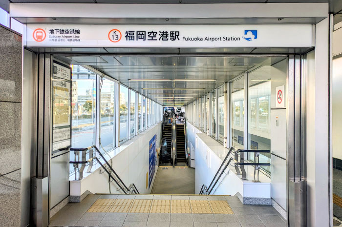 福岡地鐵機場線車站