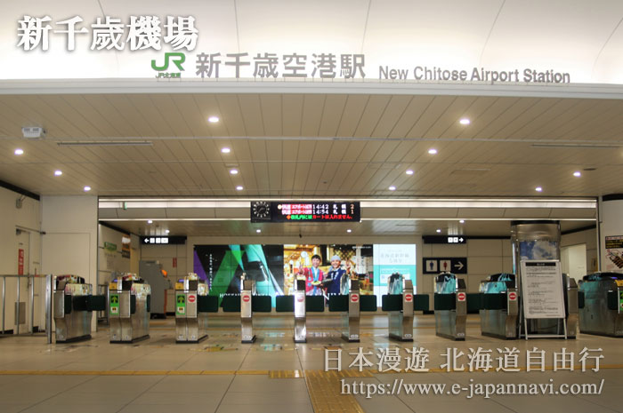 開往東京羽田機場京濱急行線