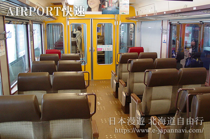 羽田機場京濱急行線