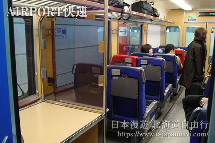 羽田機場京濱急行線