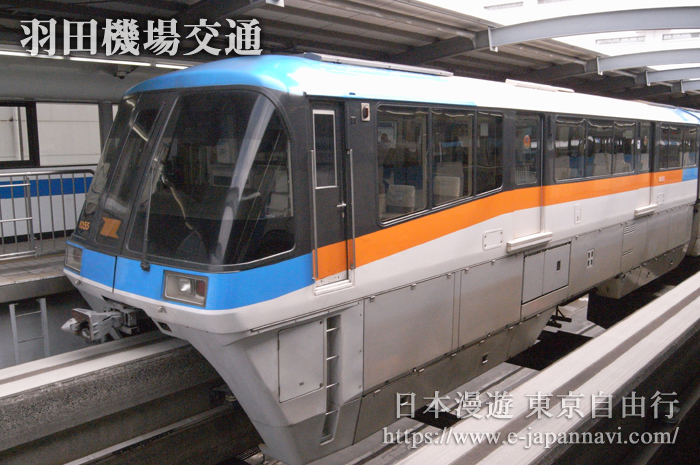 東京羽田機場單軌電車